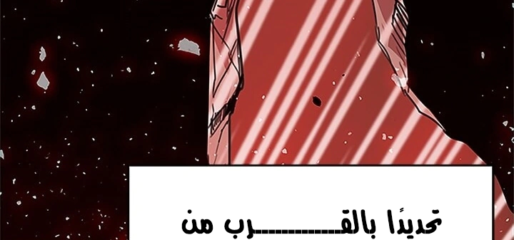 Read Return of the Bachelor AR Manga Online
