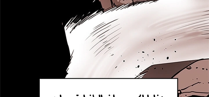 Read Return of the Bachelor AR Manga Online