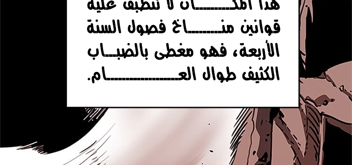 Read Return of the Bachelor AR Manga Online