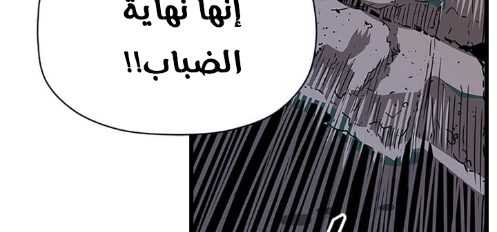 Read Return of the Bachelor AR Manga Online