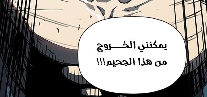 Read Return of the Bachelor AR Manga Online