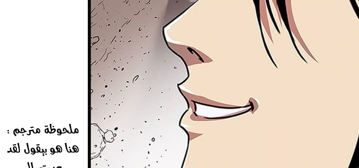 Read Return of the Bachelor AR Manga Online
