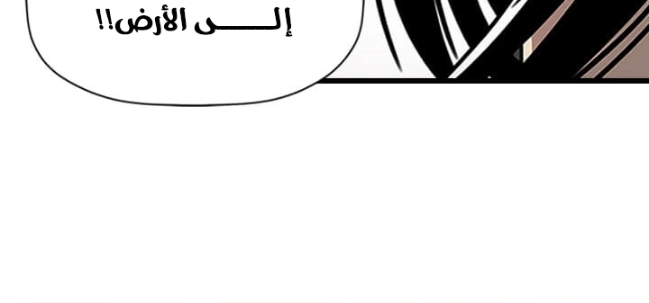 Read Return of the Bachelor AR Manga Online