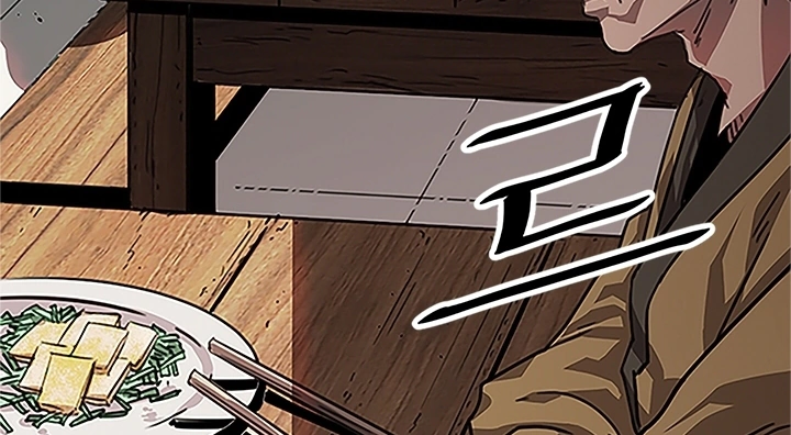 Read Return of the Bachelor AR Manga Online