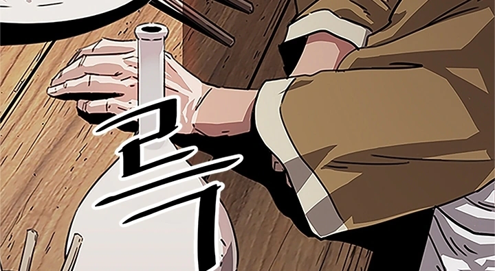 Read Return of the Bachelor AR Manga Online