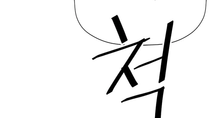 Read Return of the Bachelor AR Manga Online