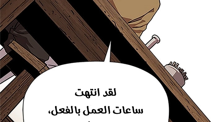 Read Return of the Bachelor AR Manga Online