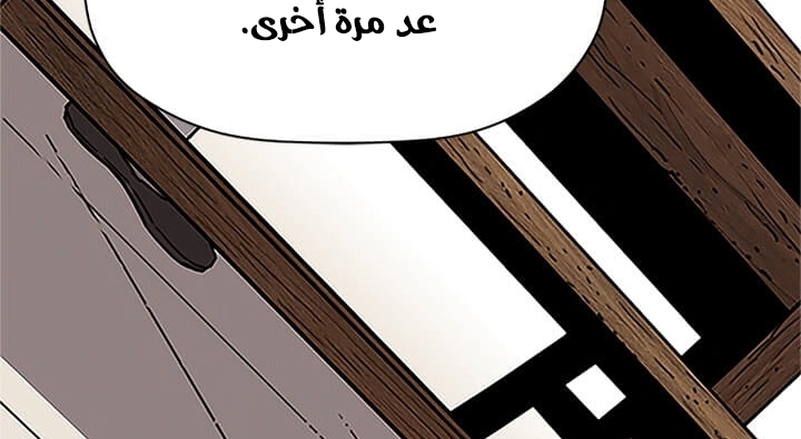 Read Return of the Bachelor AR Manga Online