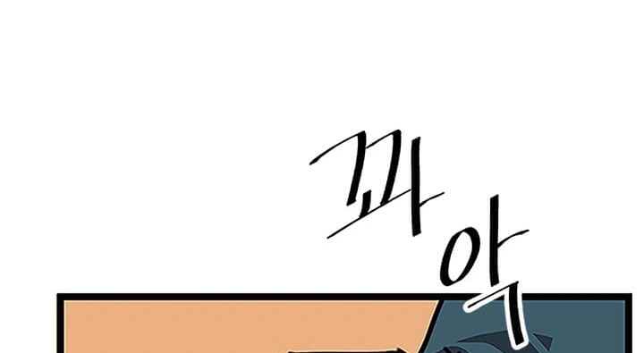 Read Return of the Bachelor AR Manga Online