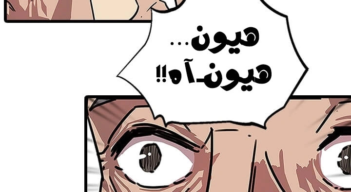Read Return of the Bachelor AR Manga Online
