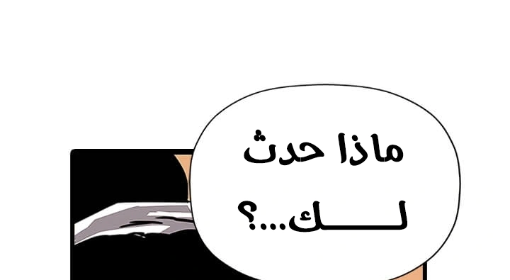 Read Return of the Bachelor AR Manga Online