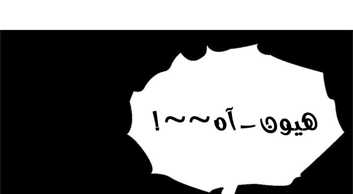 Read Return of the Bachelor AR Manga Online