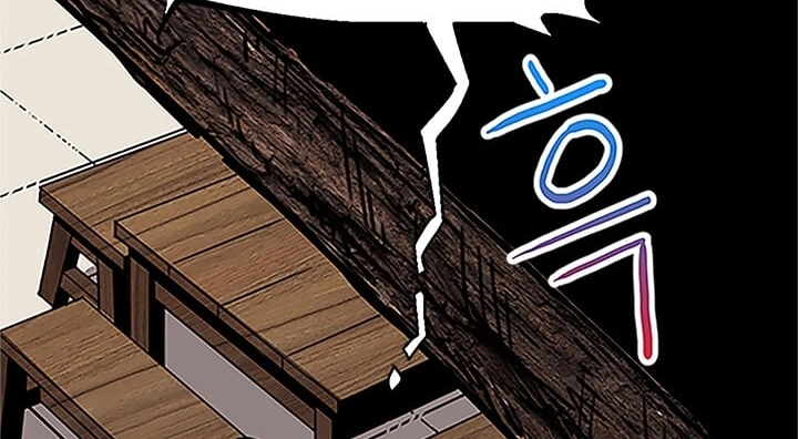 Read Return of the Bachelor AR Manga Online