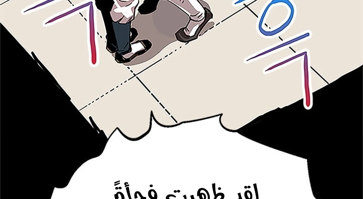 Read Return of the Bachelor AR Manga Online