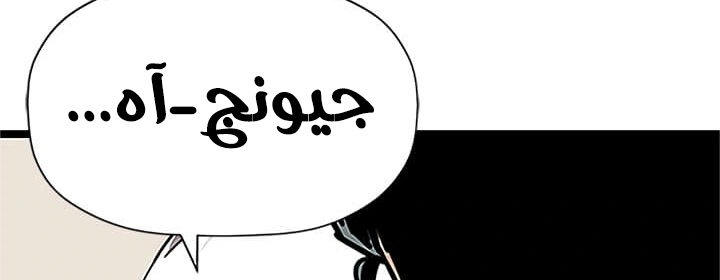 Read Return of the Bachelor AR Manga Online