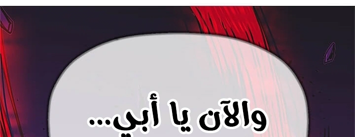 Read Return of the Bachelor AR Manga Online