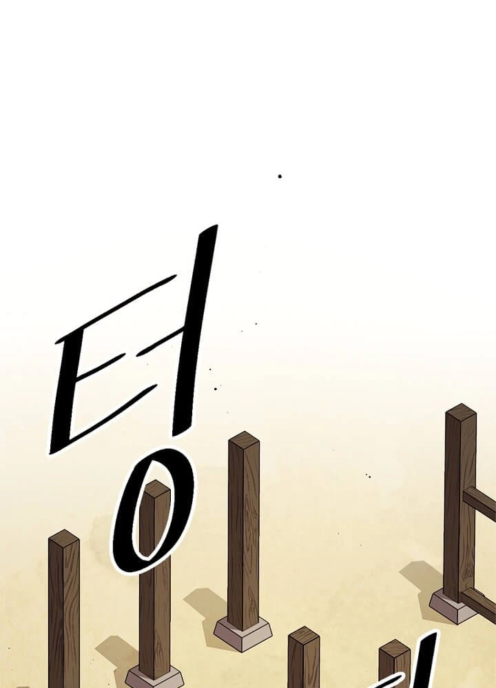 Read Return of the Bachelor AR Manga Online