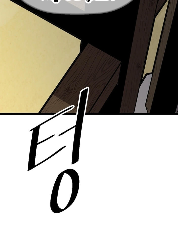 Read Return of the Bachelor AR Manga Online