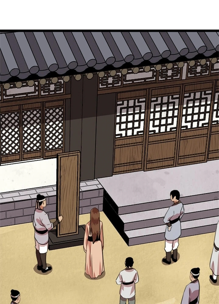Read Return of the Bachelor AR Manga Online