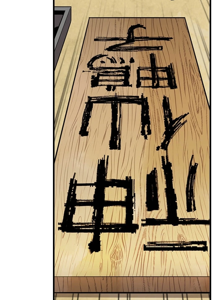 Read Return of the Bachelor AR Manga Online