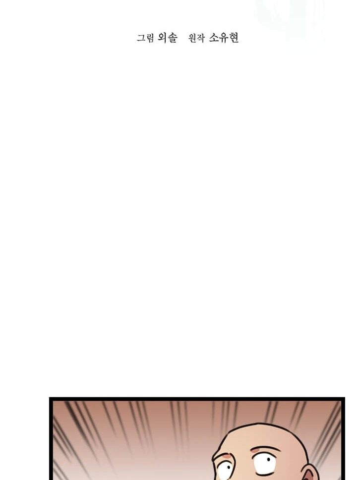 Read Return of the Bachelor AR Manga Online