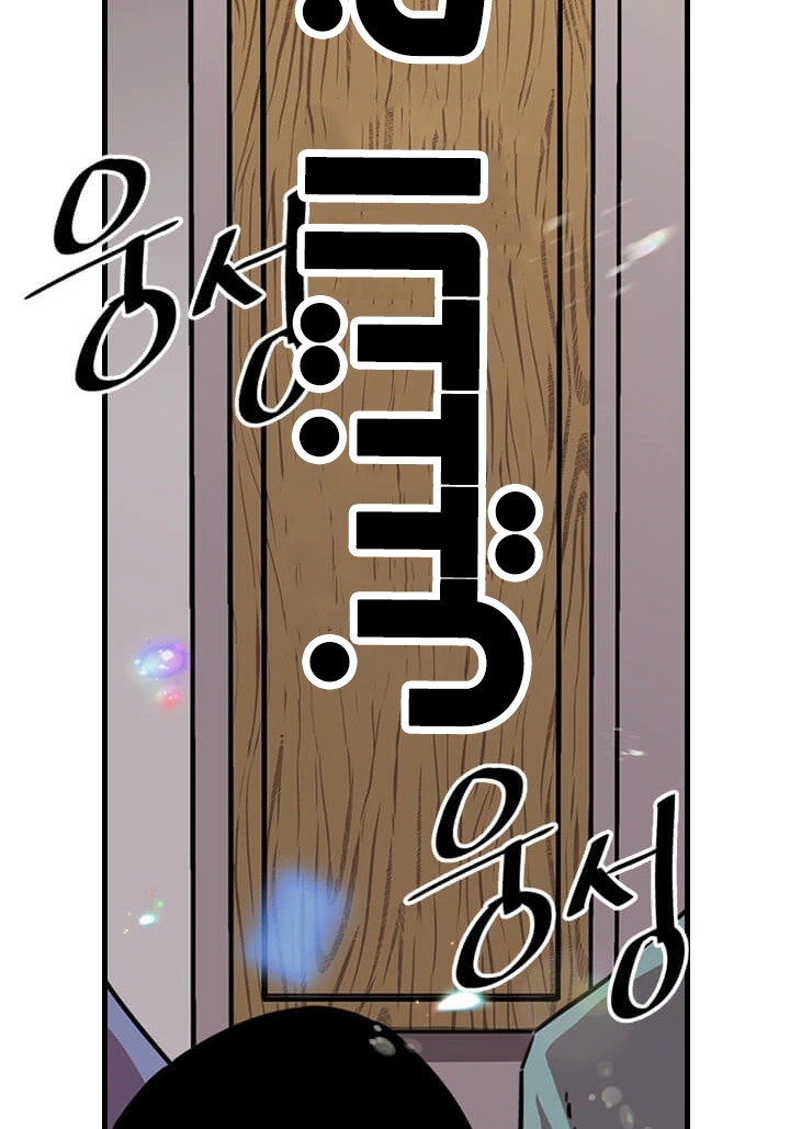 Read Return of the Bachelor AR Manga Online
