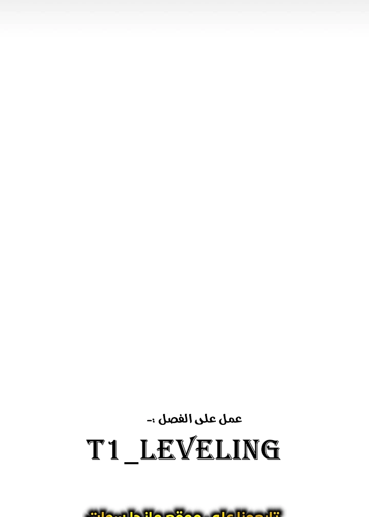 Read Return of the Bachelor AR Manga Online