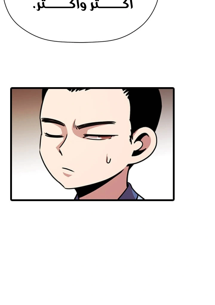 Read Return of the Bachelor AR Manga Online