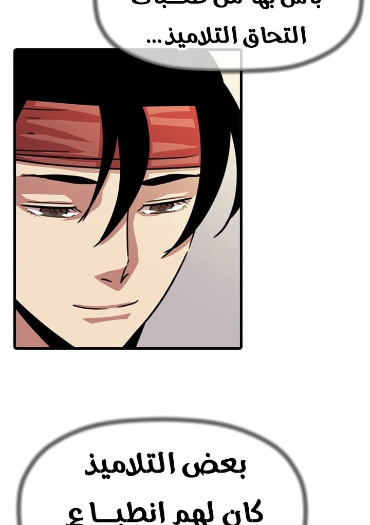 Read Return of the Bachelor AR Manga Online