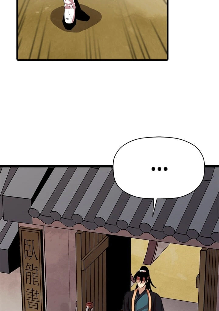 Read Return of the Bachelor AR Manga Online