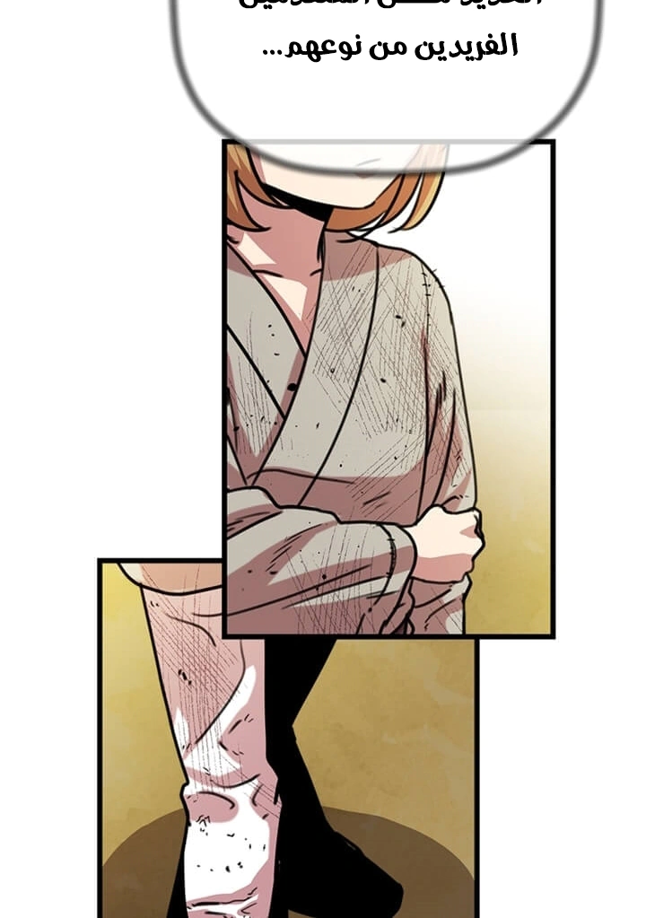 Read Return of the Bachelor AR Manga Online