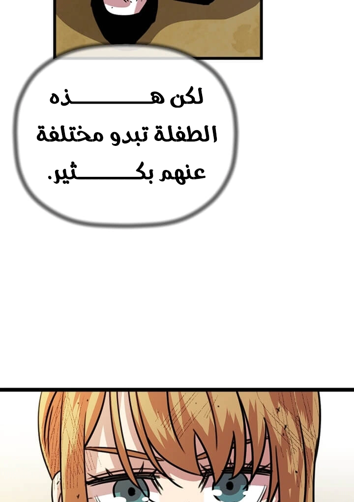 Read Return of the Bachelor AR Manga Online