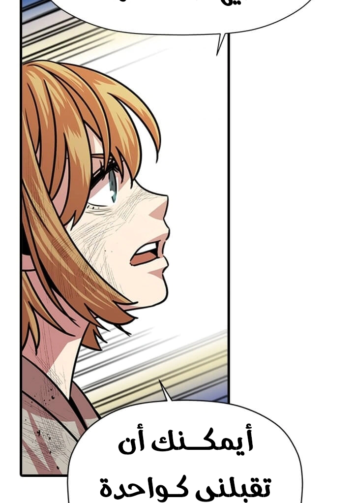 Read Return of the Bachelor AR Manga Online
