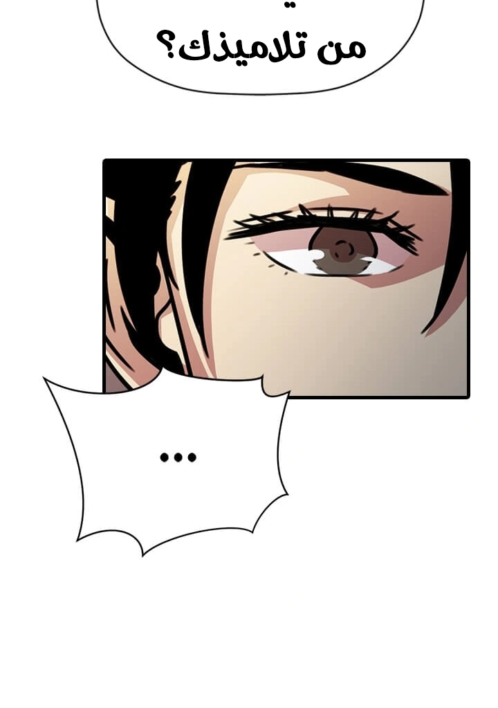 Read Return of the Bachelor AR Manga Online