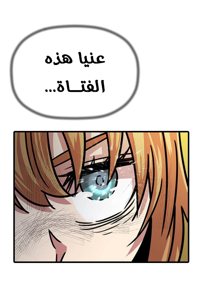 Read Return of the Bachelor AR Manga Online