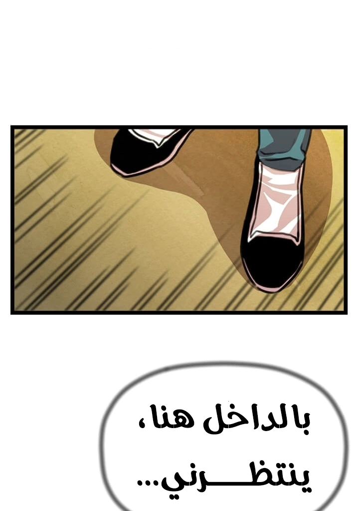 Read Return of the Bachelor AR Manga Online