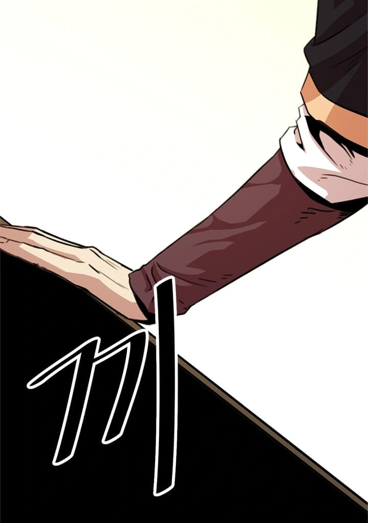 Read Return of the Bachelor AR Manga Online