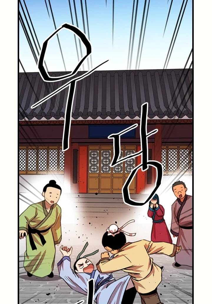 Read Return of the Bachelor AR Manga Online