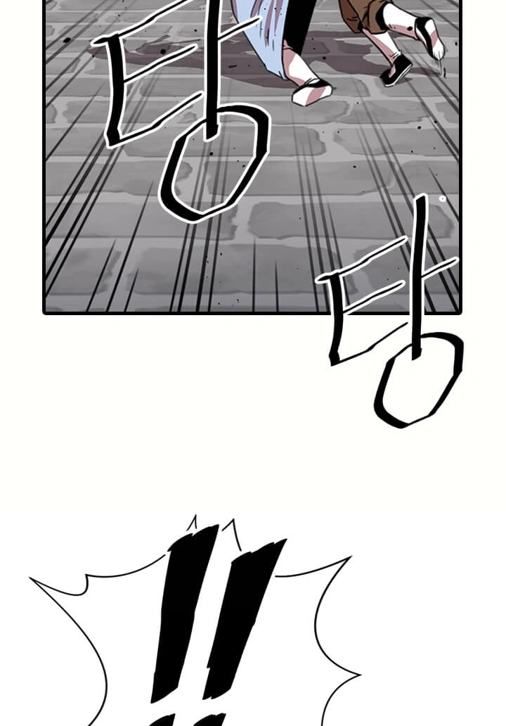 Read Return of the Bachelor AR Manga Online