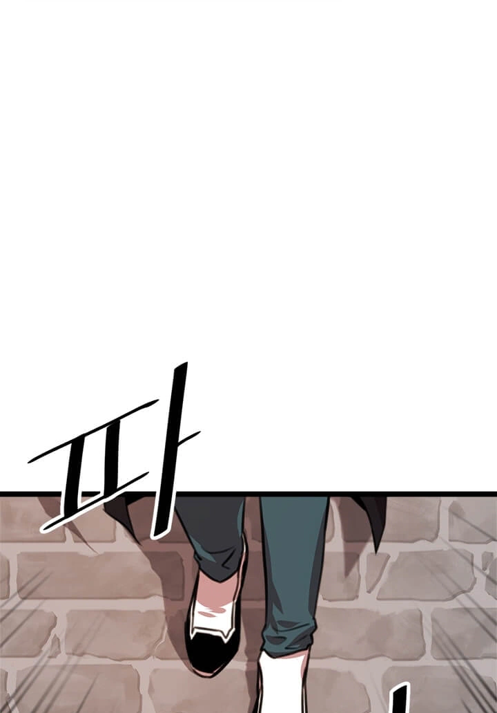 Read Return of the Bachelor AR Manga Online