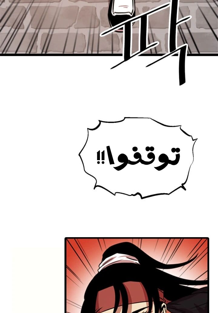 Read Return of the Bachelor AR Manga Online