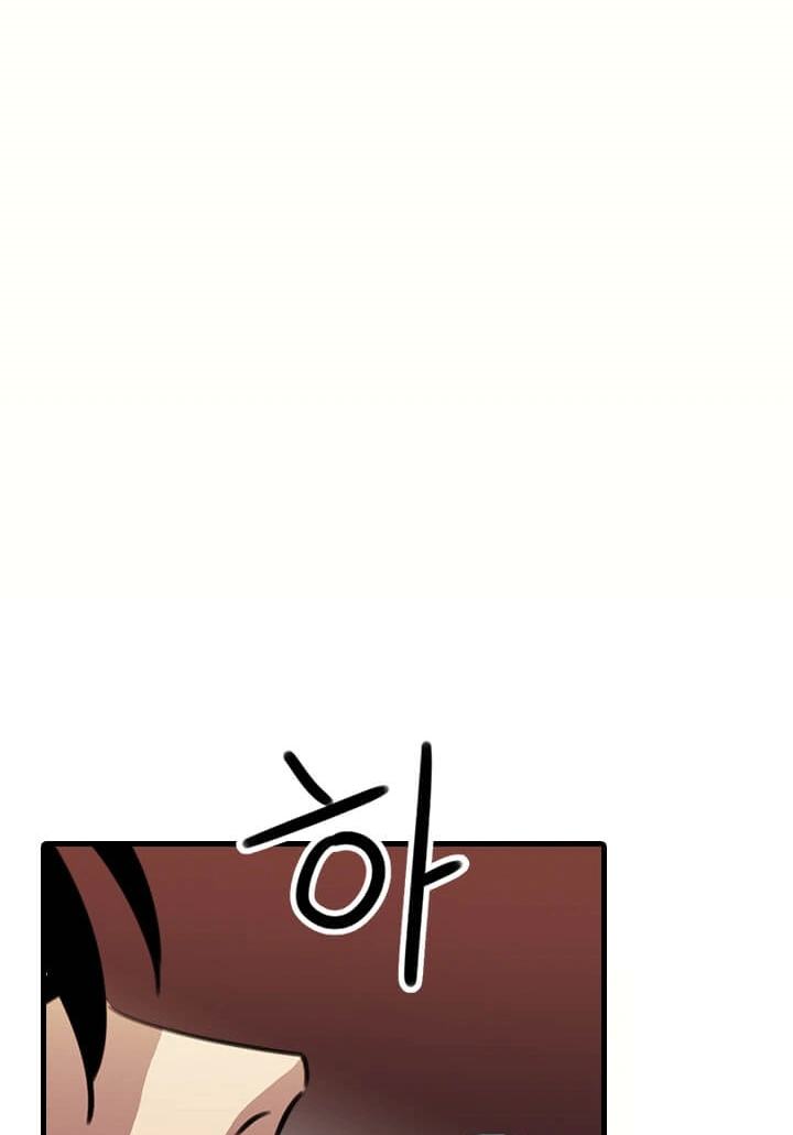 Read Return of the Bachelor AR Manga Online