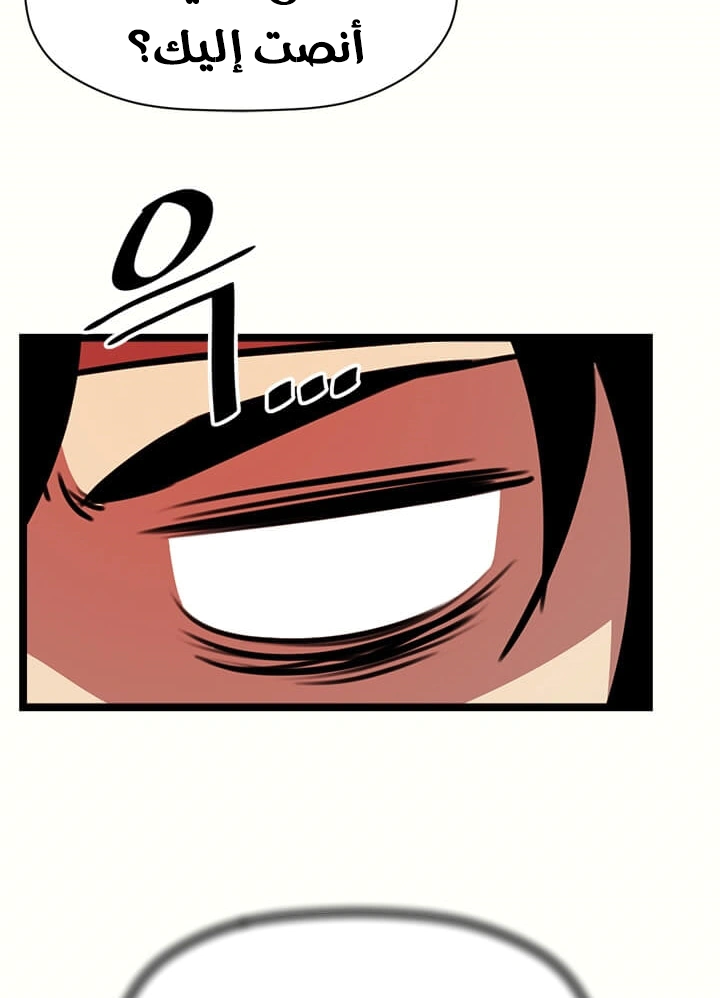 Read Return of the Bachelor AR Manga Online