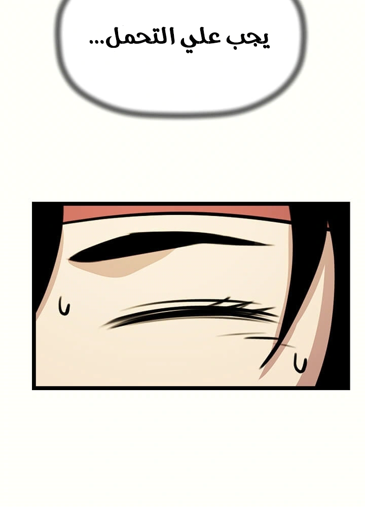 Read Return of the Bachelor AR Manga Online