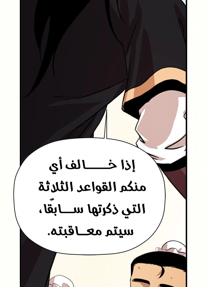 Read Return of the Bachelor AR Manga Online