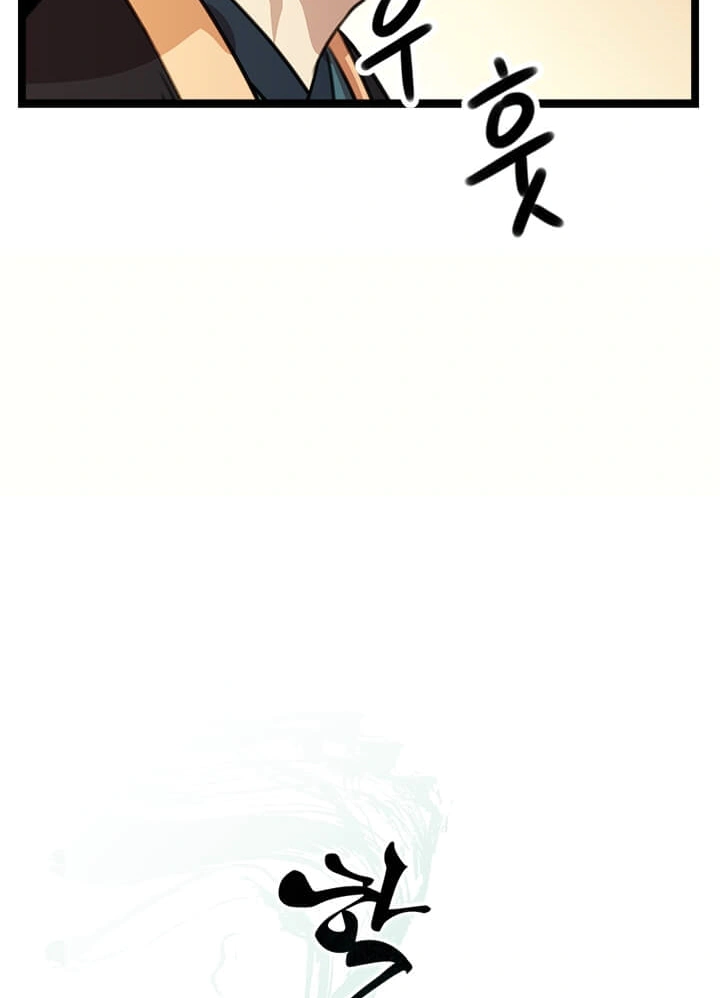 Read Return of the Bachelor AR Manga Online