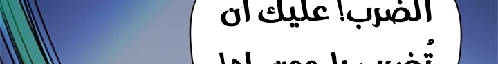 Read Return of the Bachelor AR Manga Online