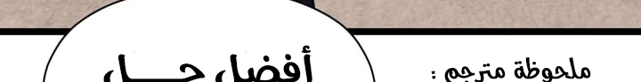 Read Return of the Bachelor AR Manga Online