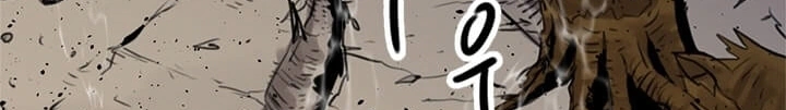Read Return of the Bachelor AR Manga Online