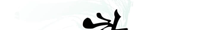 Read Return of the Bachelor AR Manga Online
